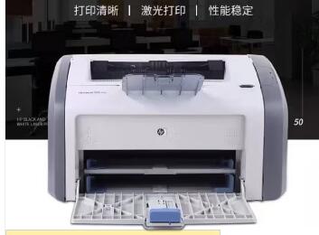 全新惠普1020plus黑白A4激光打印机财务家用办公小型学生凭证打印 1020plus带一个原装硒鼓)