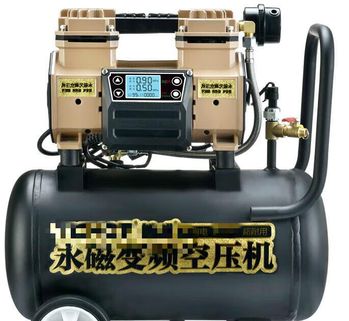 铁成气泵永磁变频空压机便携小型无油木工喷漆工业级喷涂